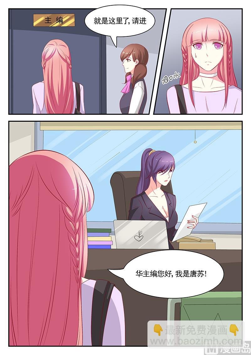 第87话