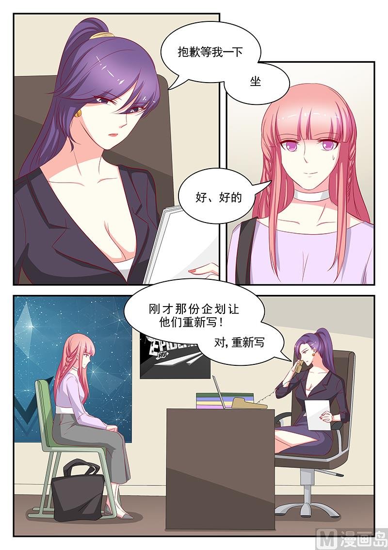第87话