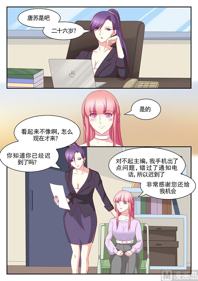 第87话