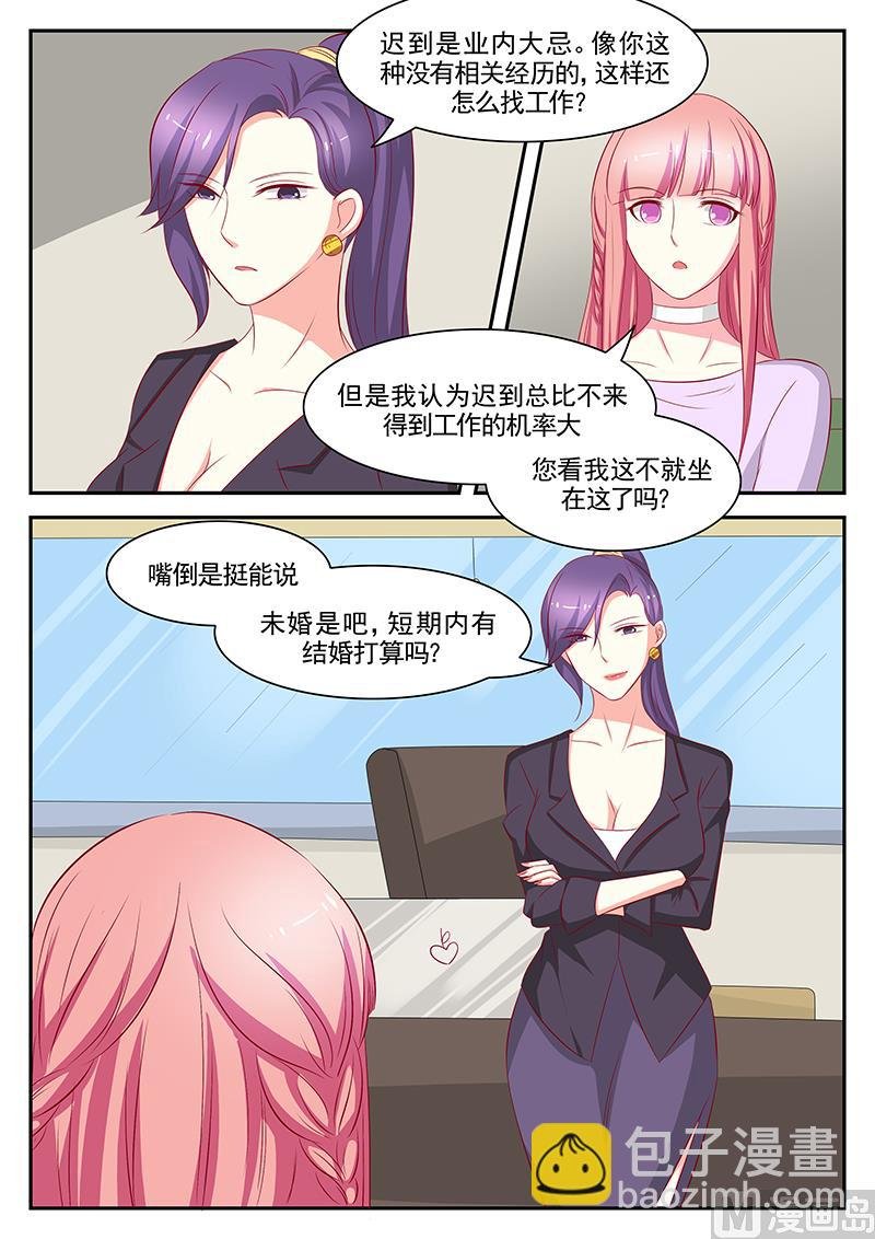 第87话