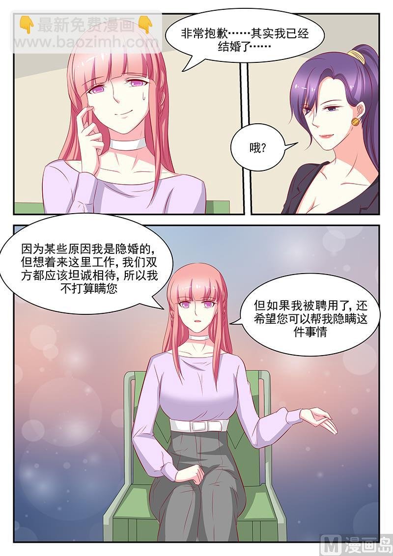 第87话