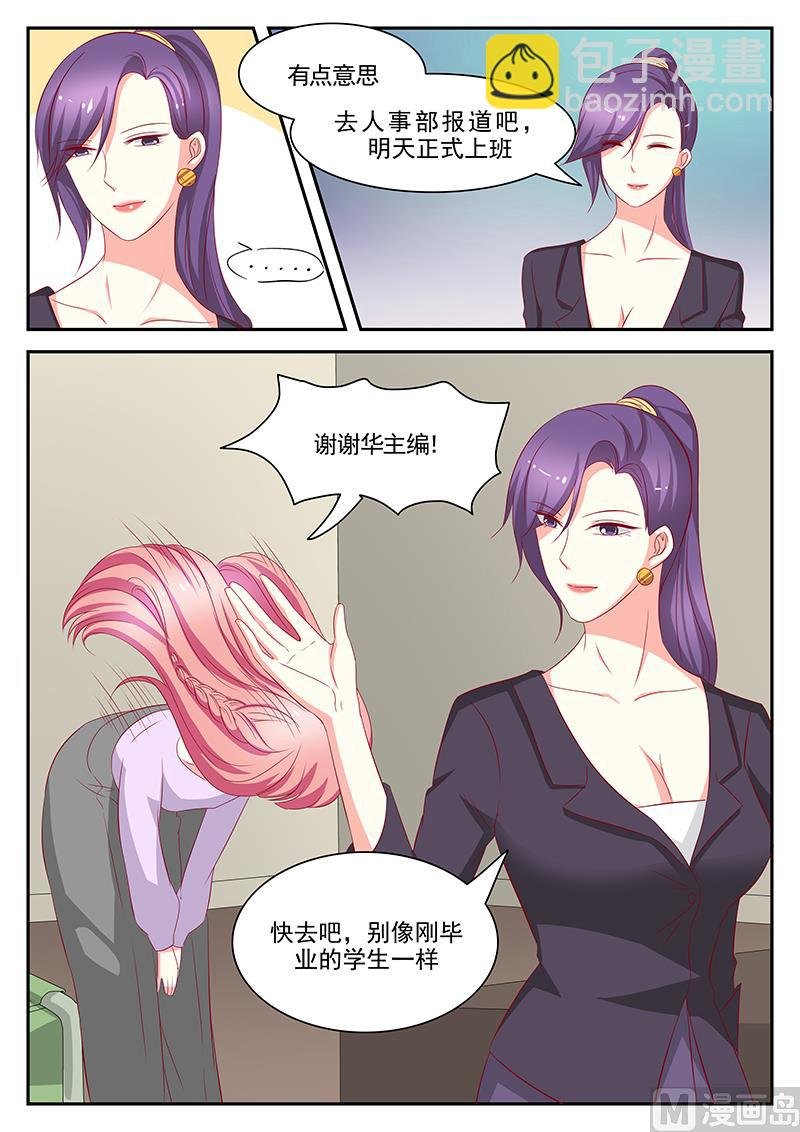 第87话