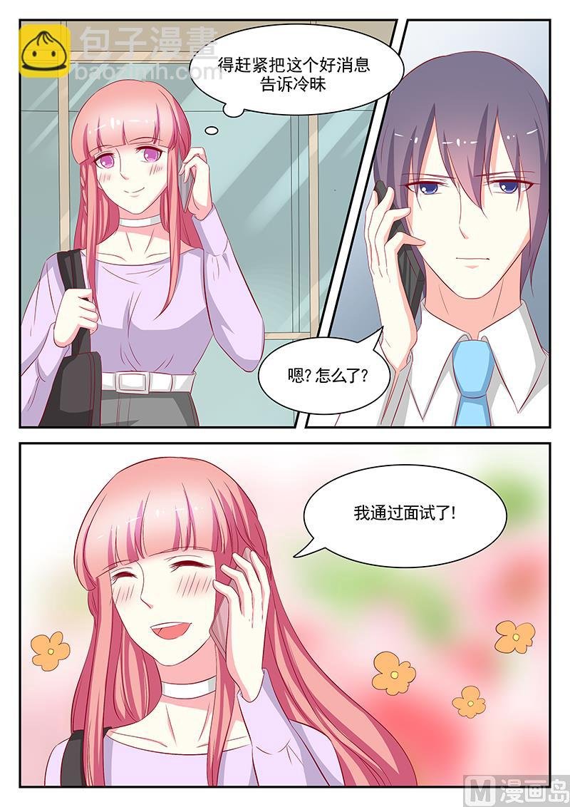 第87话