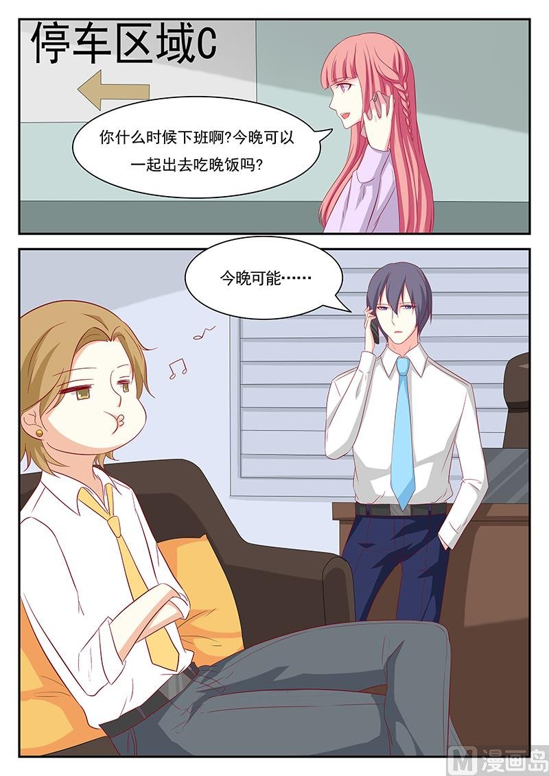 第88话
