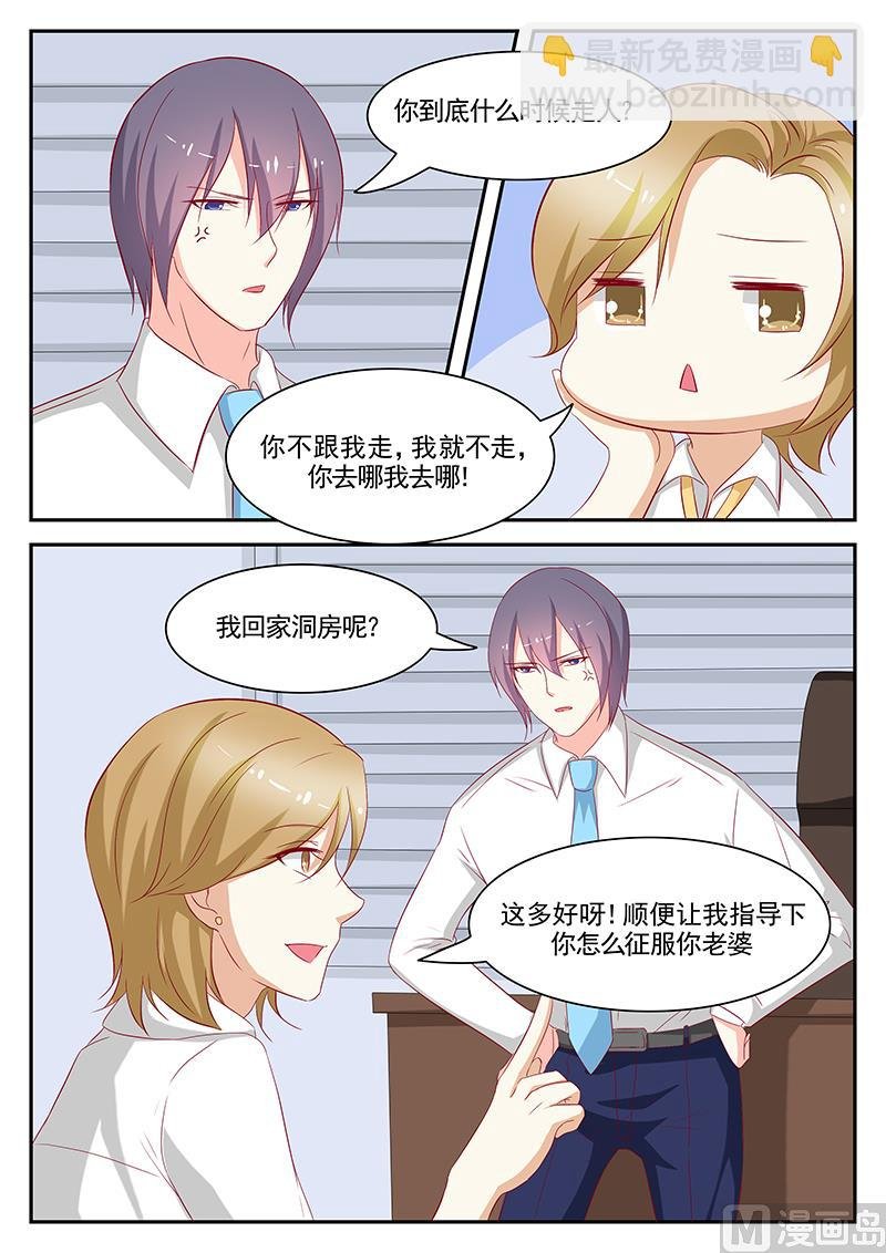 第88话