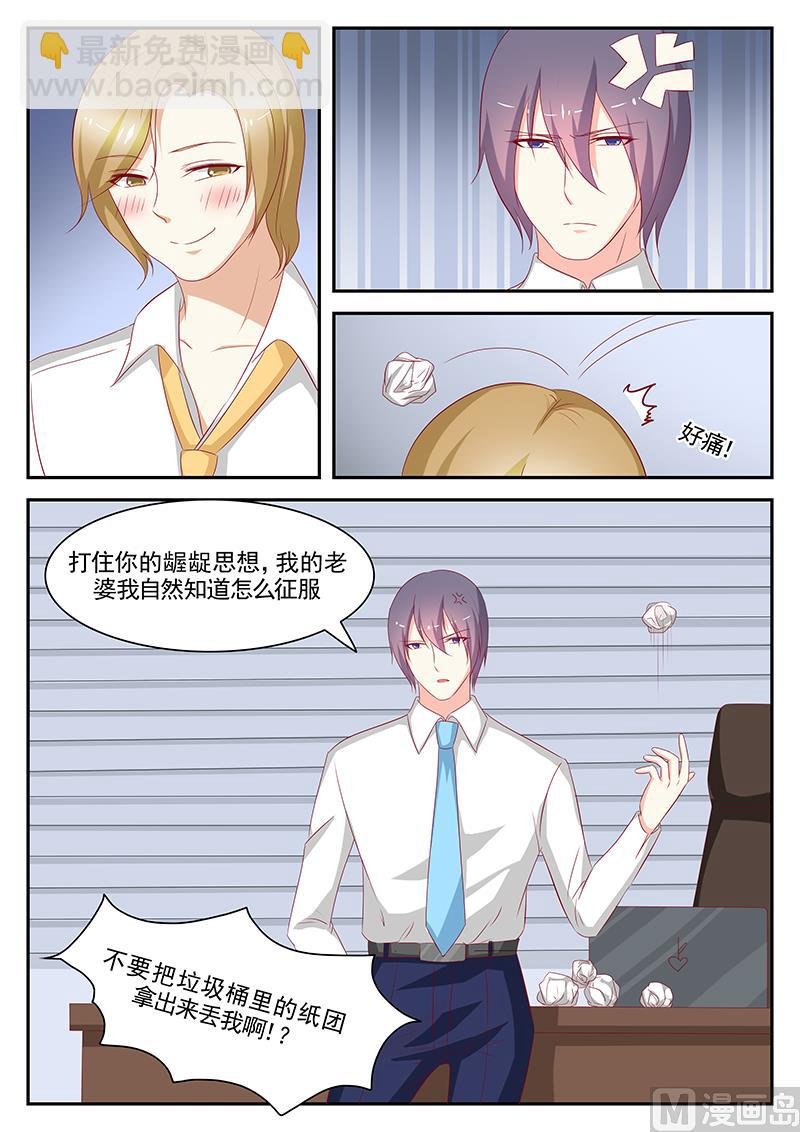第88话