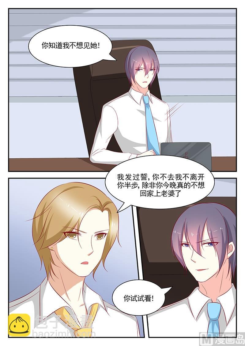第88话