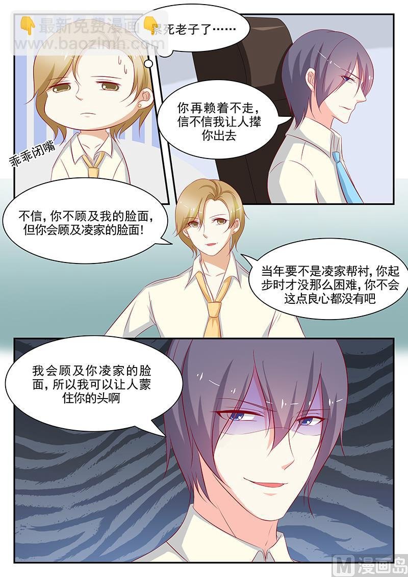 第88话
