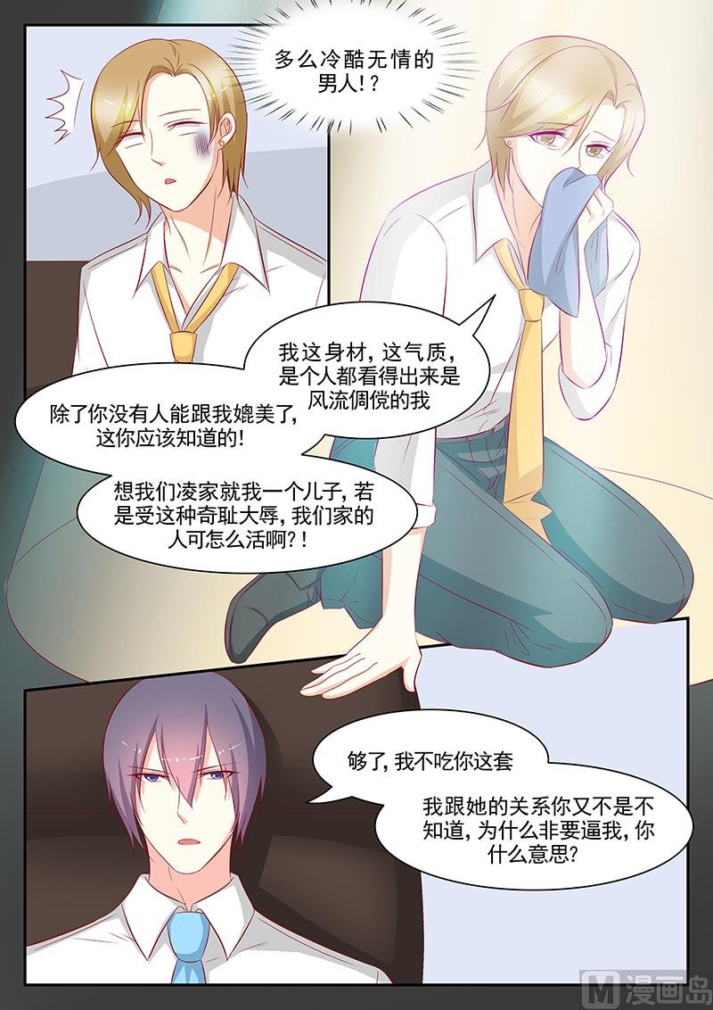 第89话