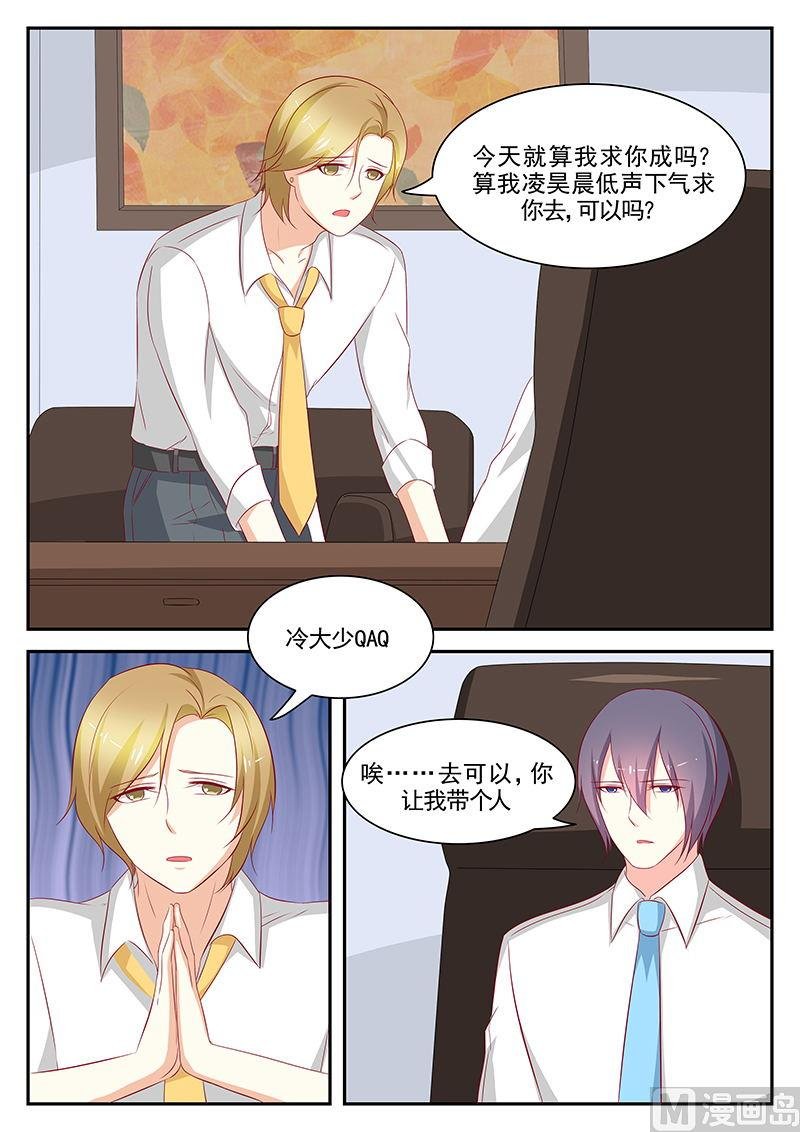 第89话