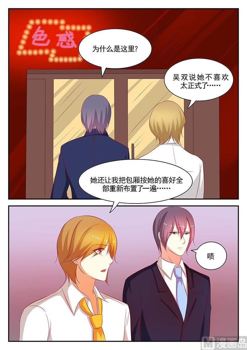 第89话