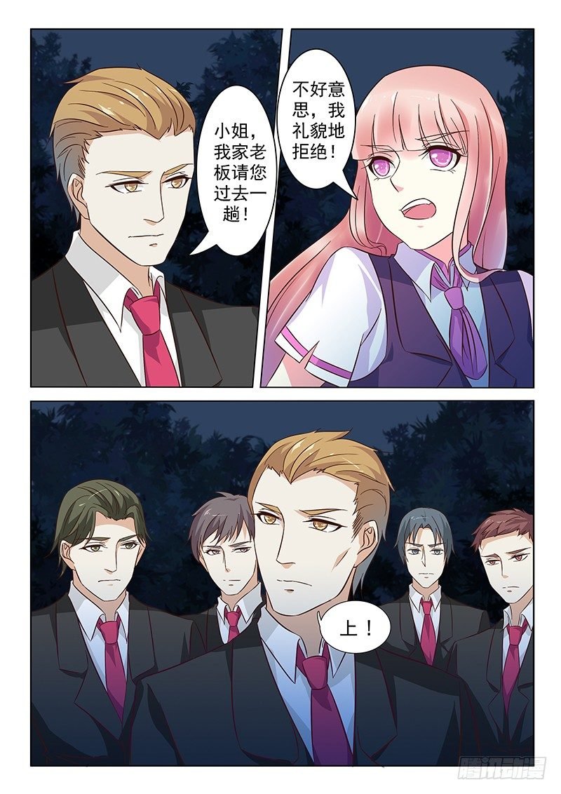 第9话