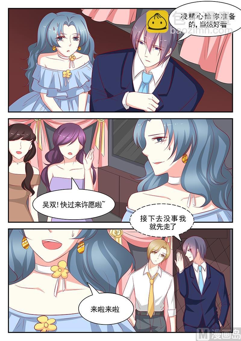 第90话
