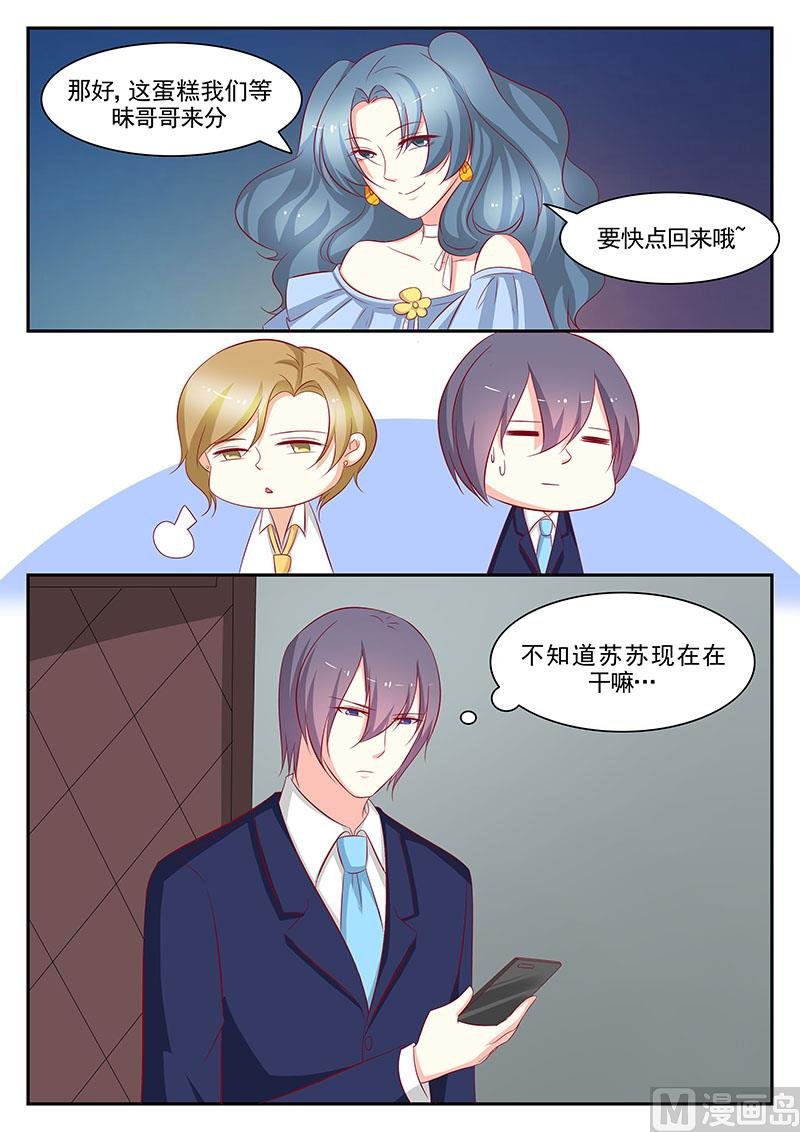 第90话
