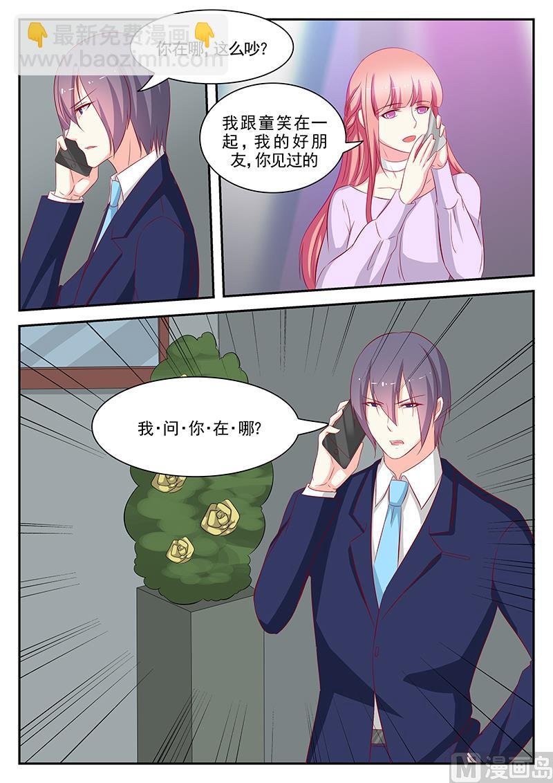 第90话