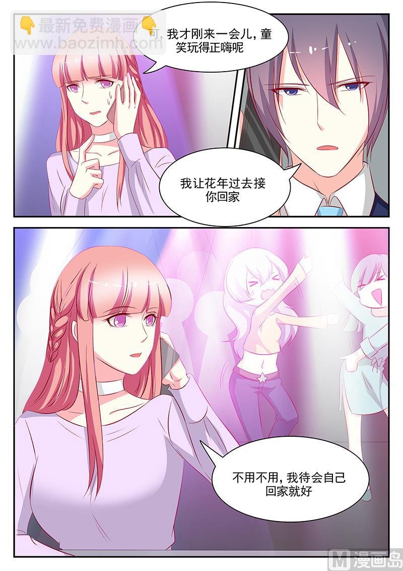 第90话