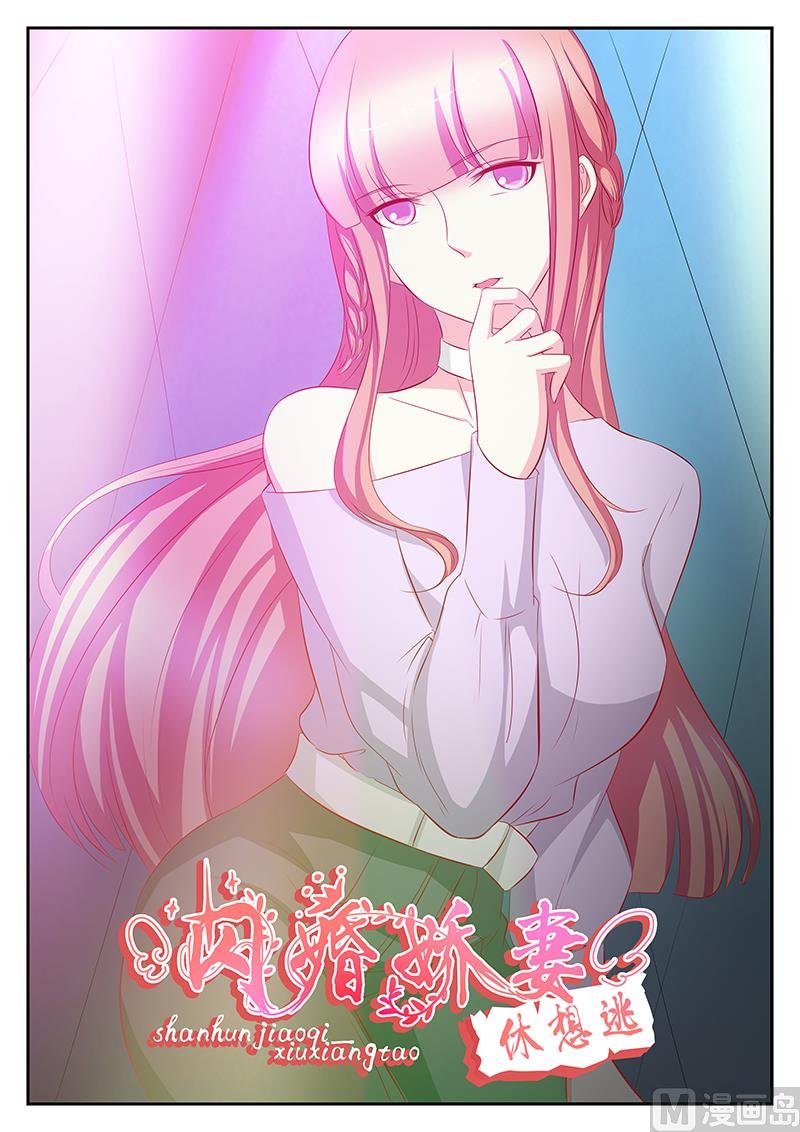 第91话