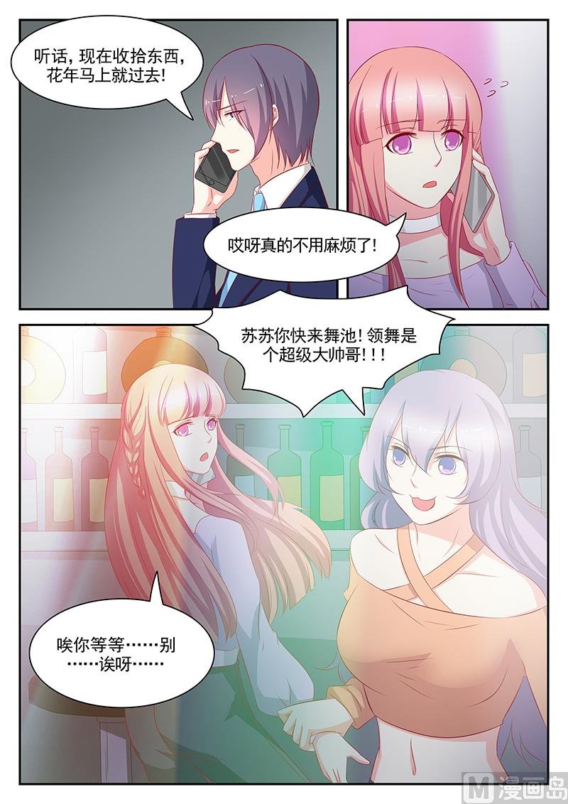 第91话