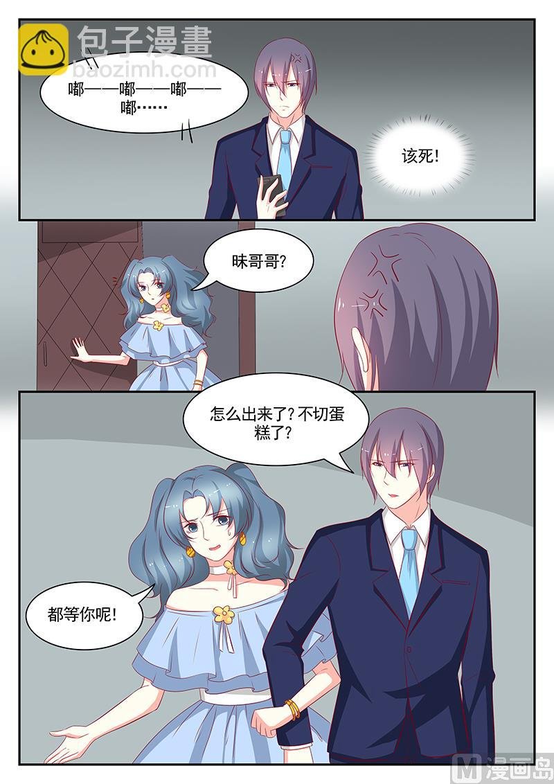 第91话