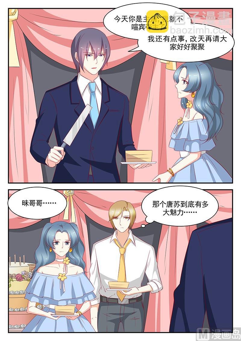 第91话