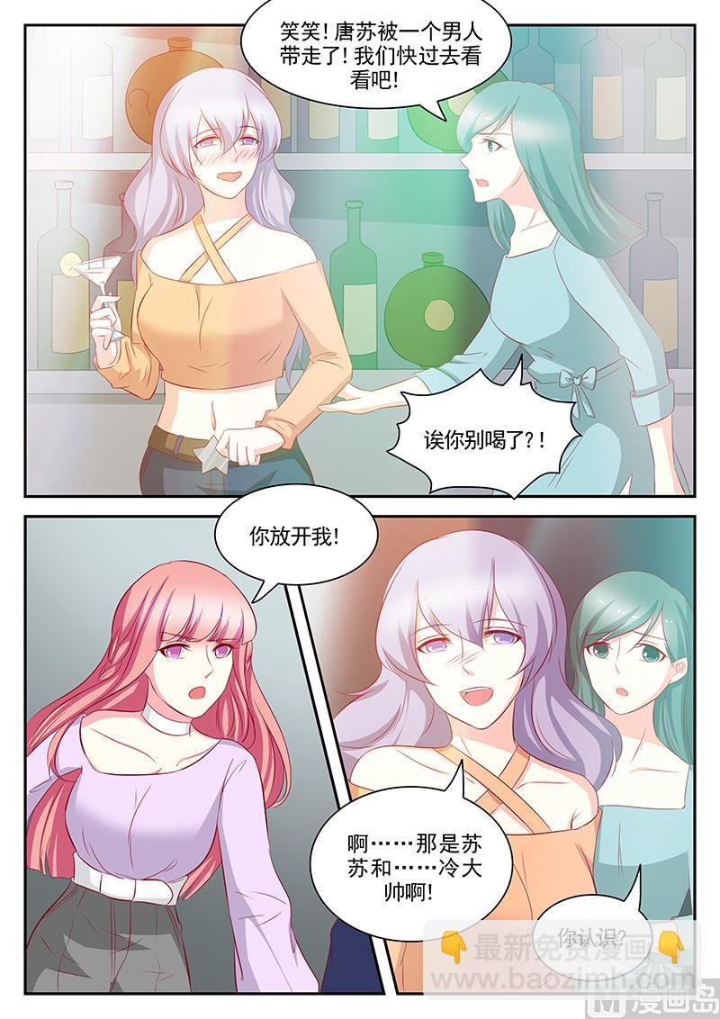 第92话