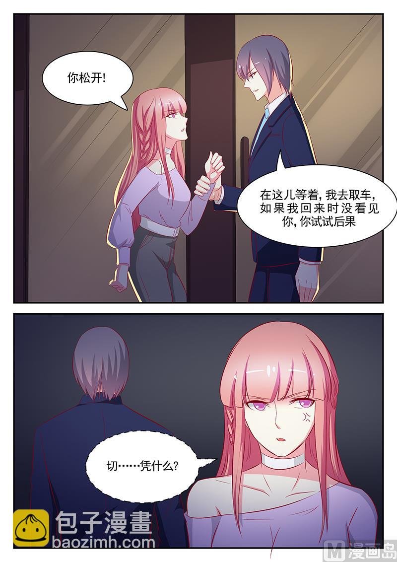 第92话