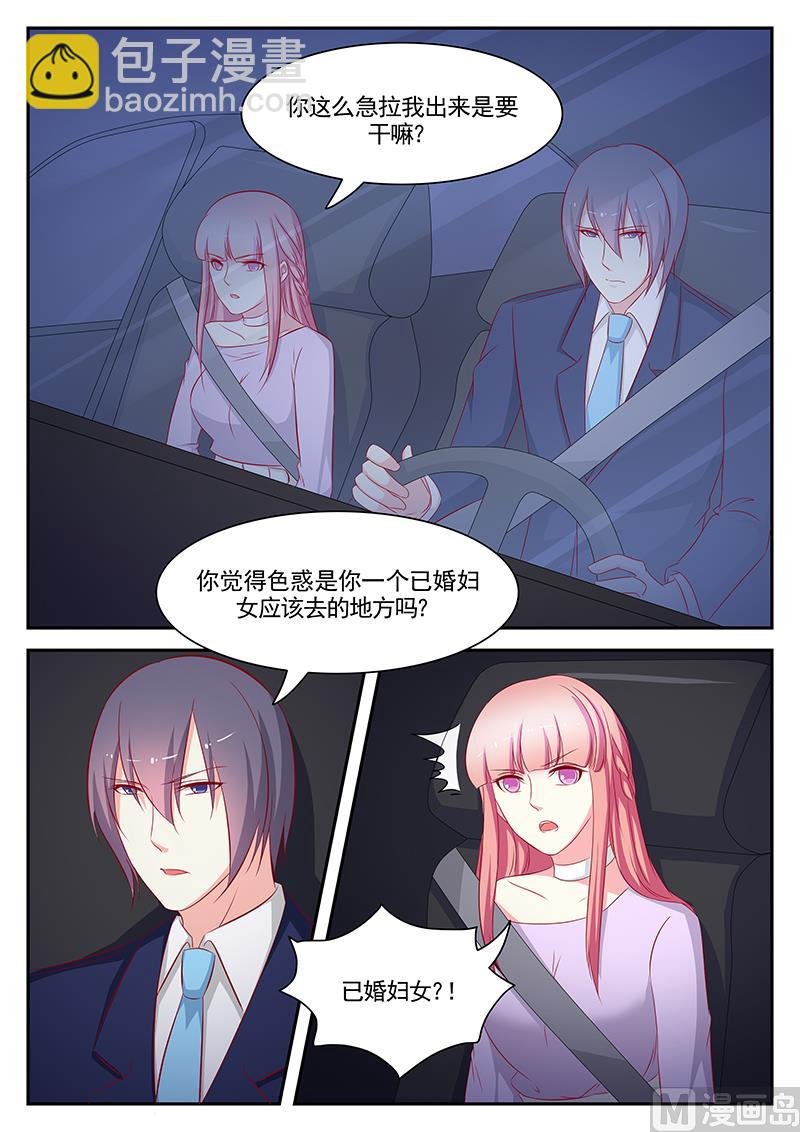 第92话