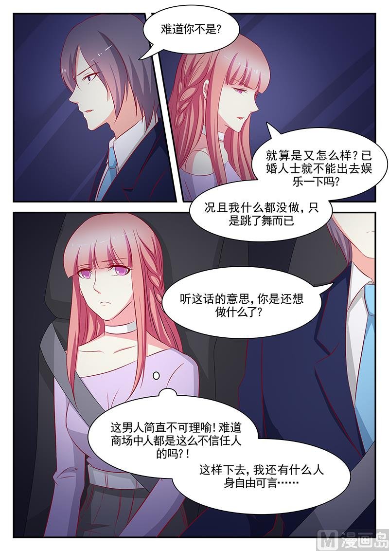 第92话