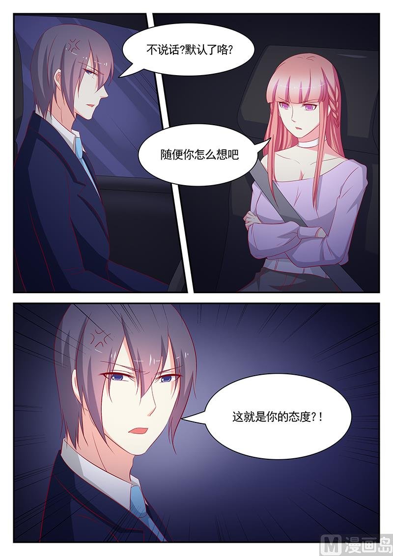 第93话