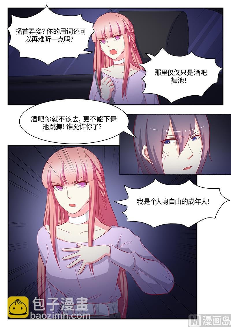 第93话