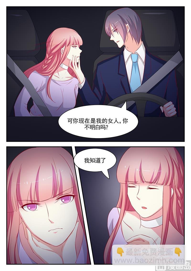 第93话