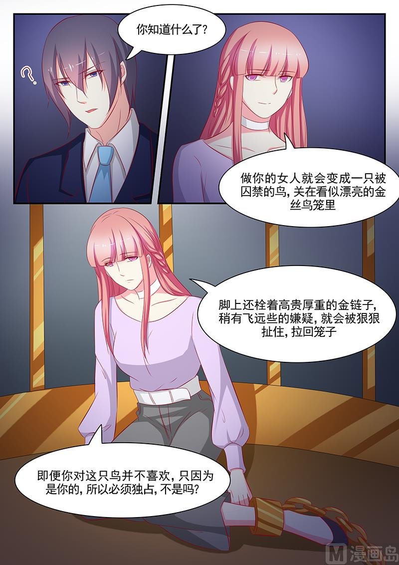 第93话