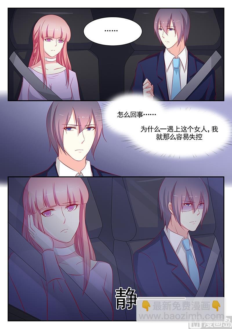 第93话