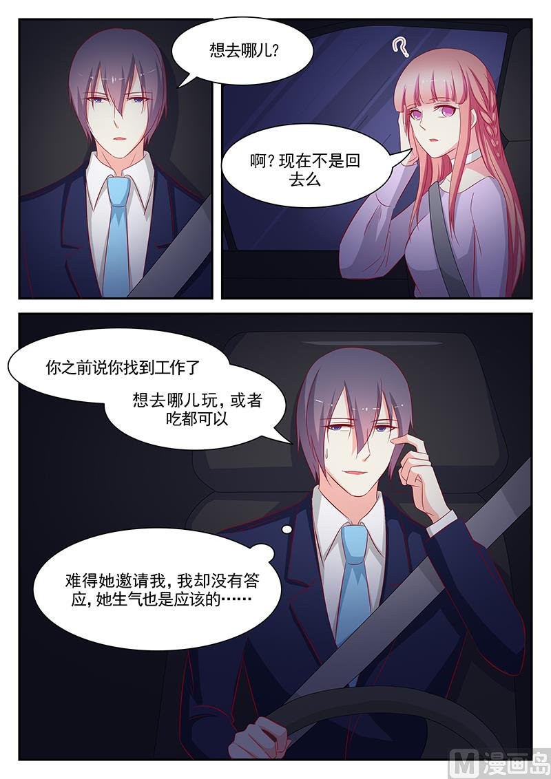第93话