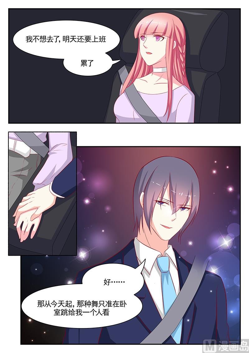 第93话