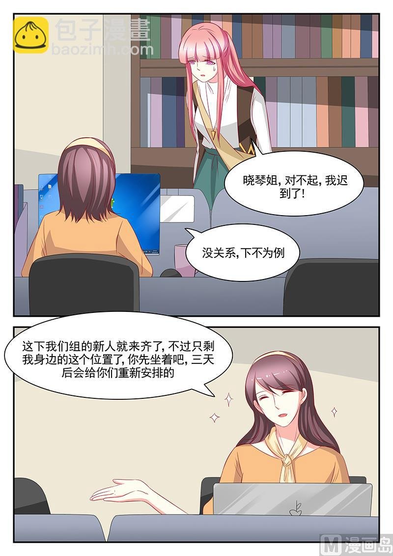 第94话