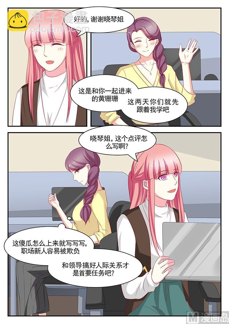 第94话