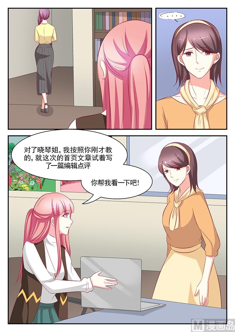 第94话