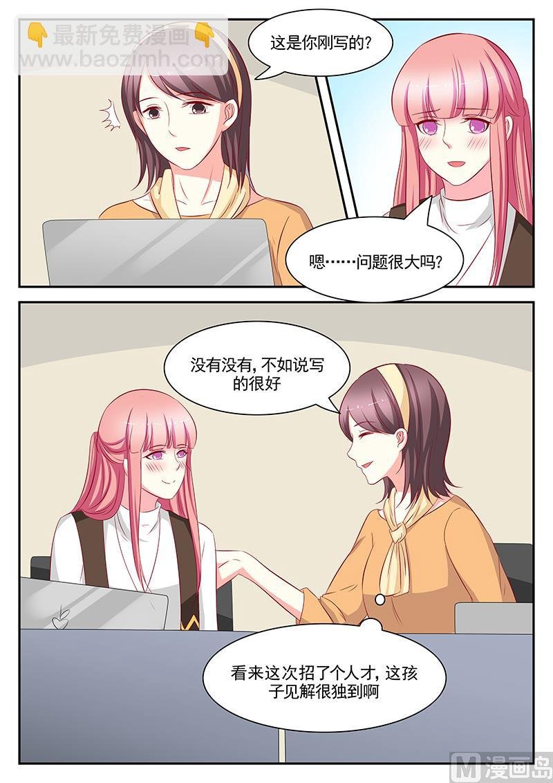 第94话
