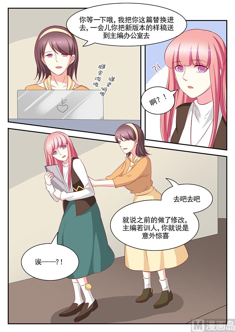 第94话