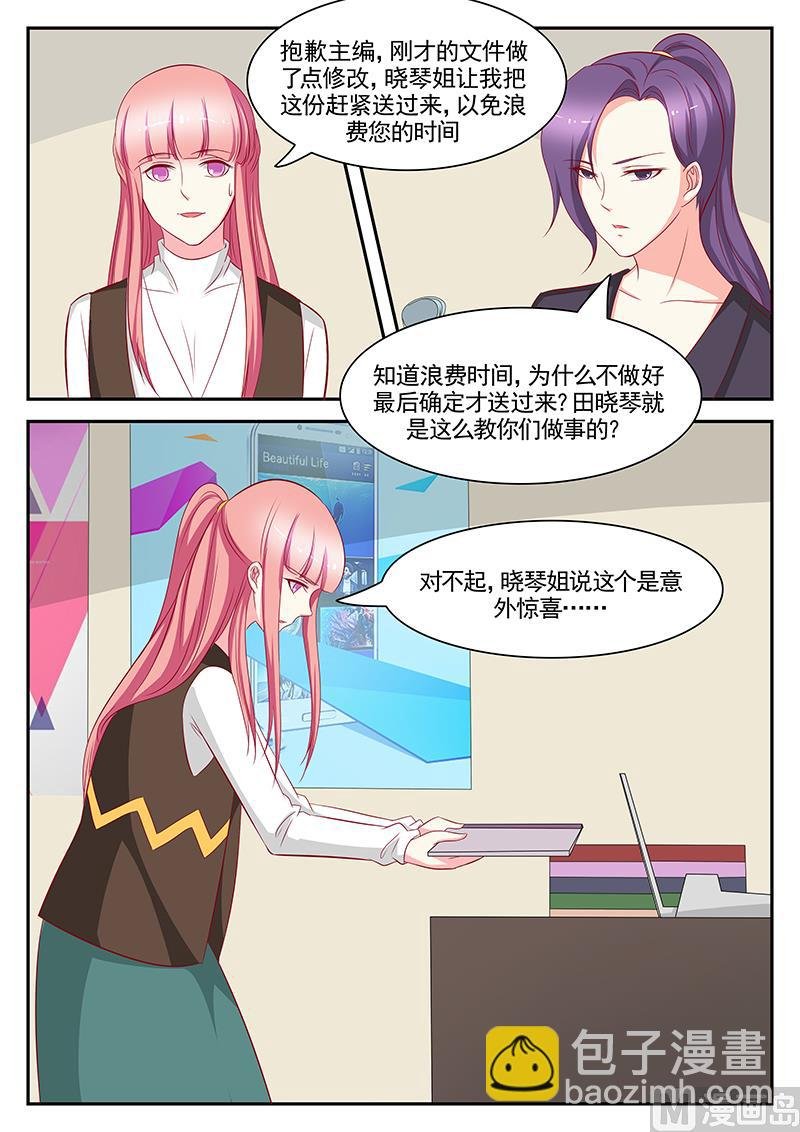 第95话