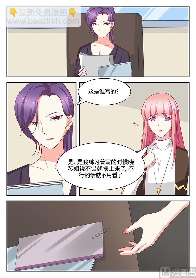 第95话