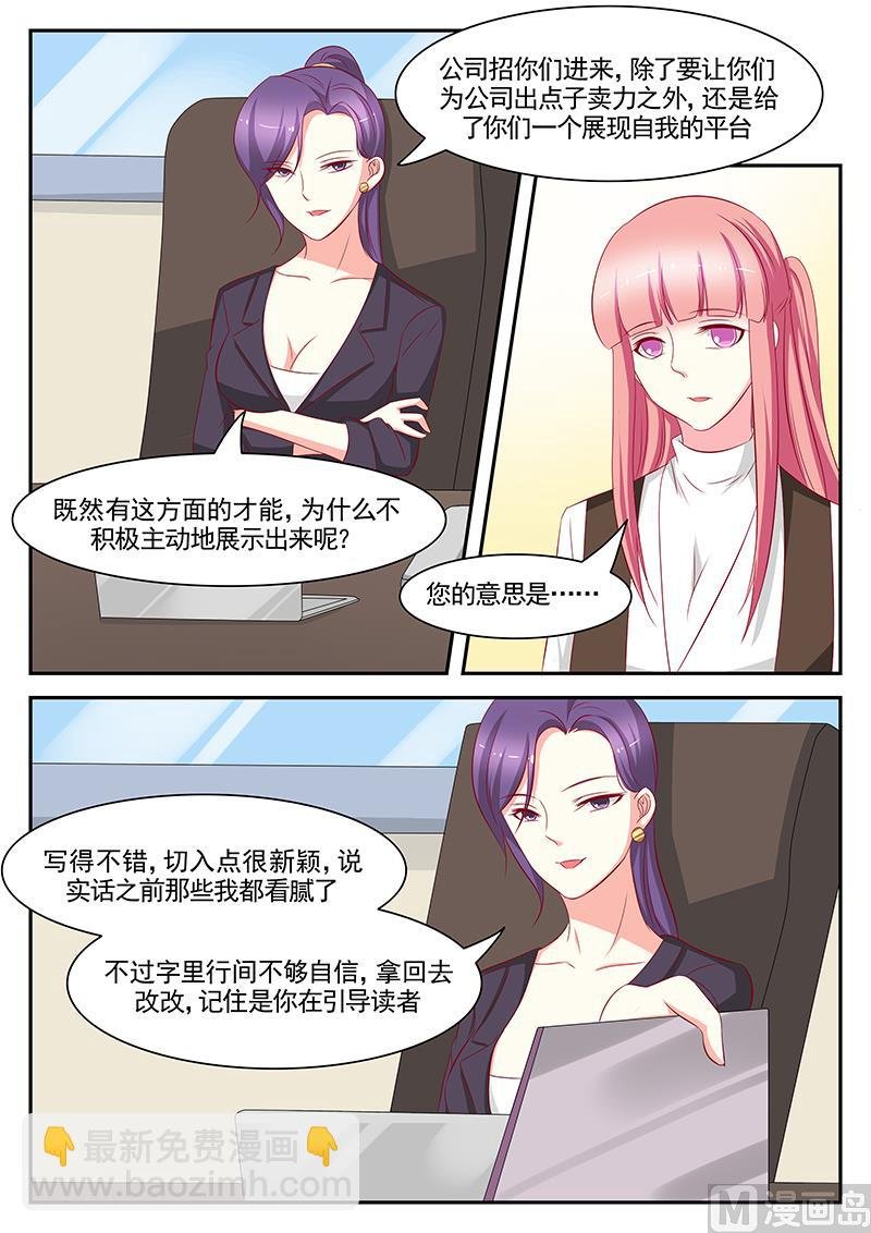 第95话