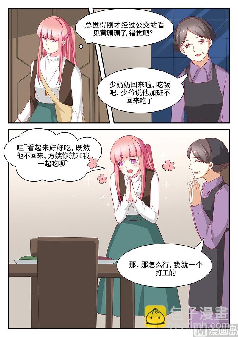 第95话