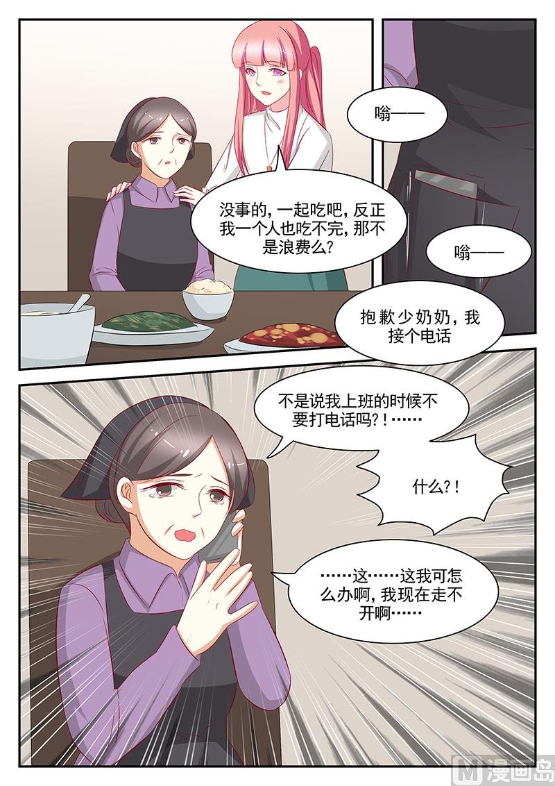 第95话