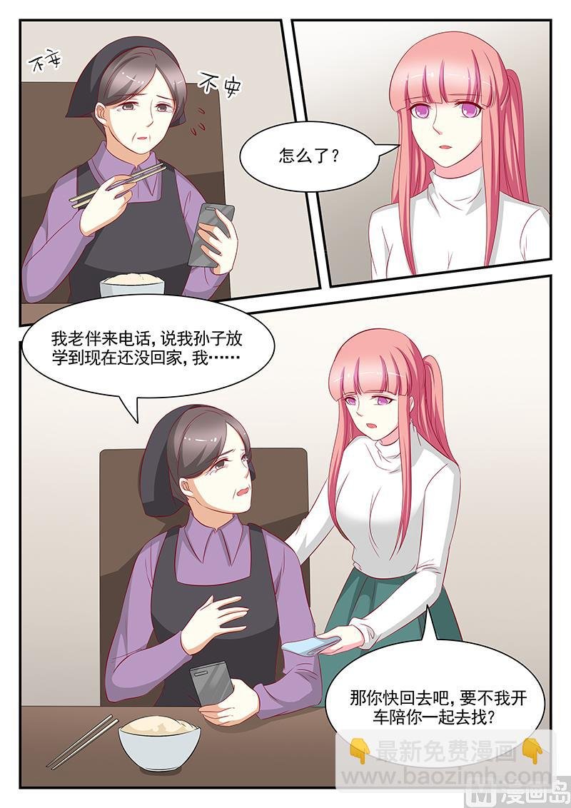 第96话