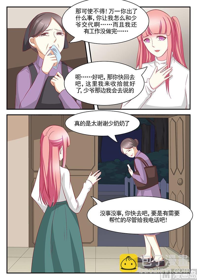 第96话