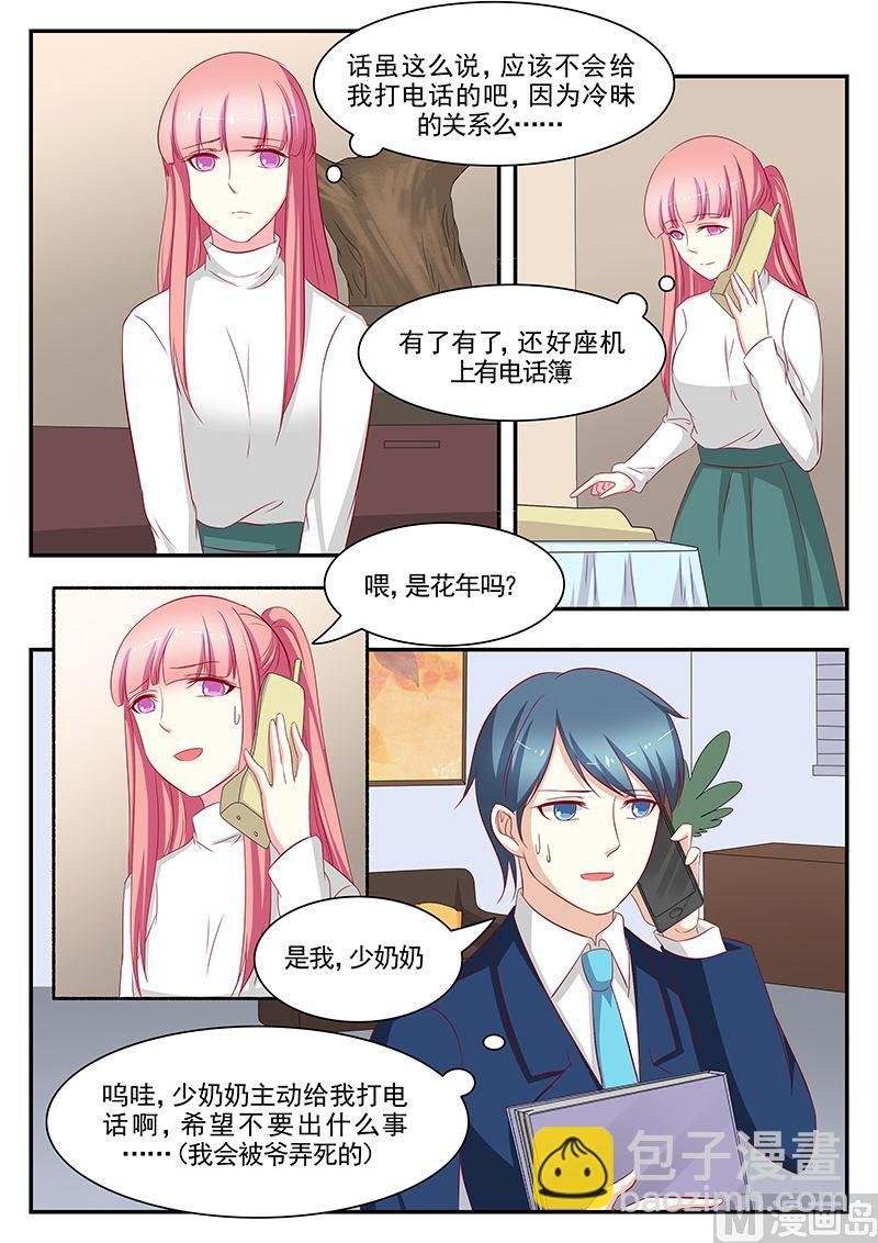 第96话