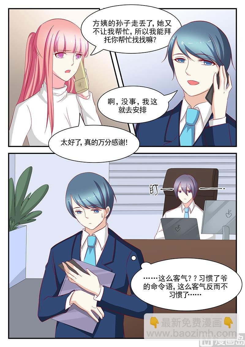 第96话