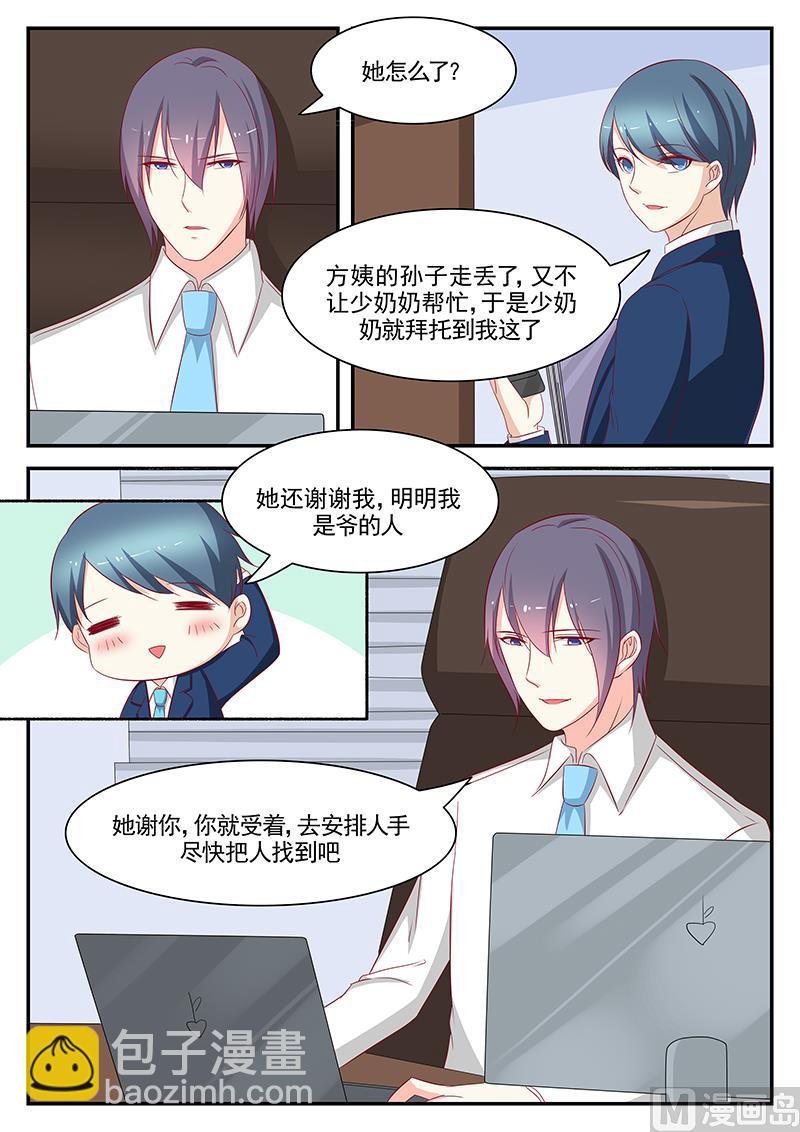 第96话